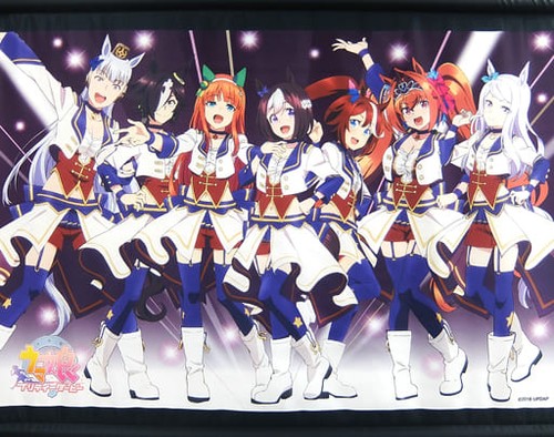 Arazzo uma musume - musume, pretty