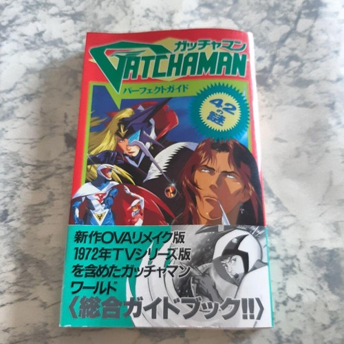 Gatchaman guida perfetta - gatchaman,